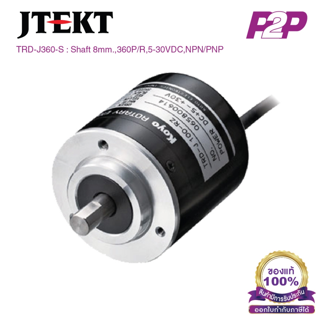 TRD-J360-S : 360 Pulses, Shaft Diameter 8 mm Push-Pull (Totem Pole) Back 5-30VDC - Jtekt - Rotary En