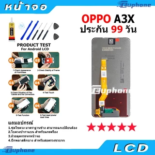 หน้าจอ LCD Display จอ + ทัช OPPO A3X อะไหล่มือถือ อะไหล่ จอพร้อมทัชสกรีน oppoA3x