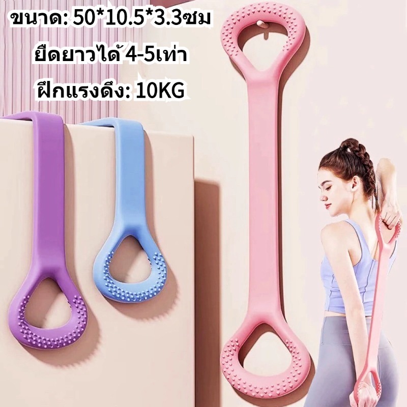 ยางยืดออกกำลังกาย สายรัดต้านทาน สําหรับออกกําลังกาย เหนียว ยืดหยุ่นดี ไม่ขาดง่าย ฟรี