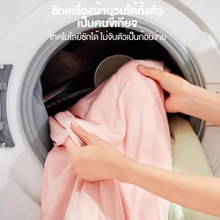HT ผ้าห่ม ผ้าห่มเย็น 5ฟุต/6.5ฟุต ผ้าห่มเย็นฤดูร้อนไอศกรีม ซักเครื่องได้