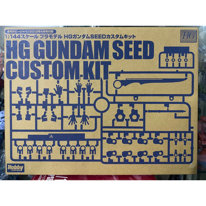 (พร้อมส่ง) HG1/144 HG GUNDAM SEED CUSTOM KID
