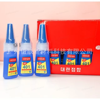 P3.[ราคาต่อขวด]กาว 401 ติดแน่นแบบ 100% และแน่นพิเศษ 200% ปริมาณ 20 และ 15 g สำหรับงานเล็บ งานประดิษฐ์
