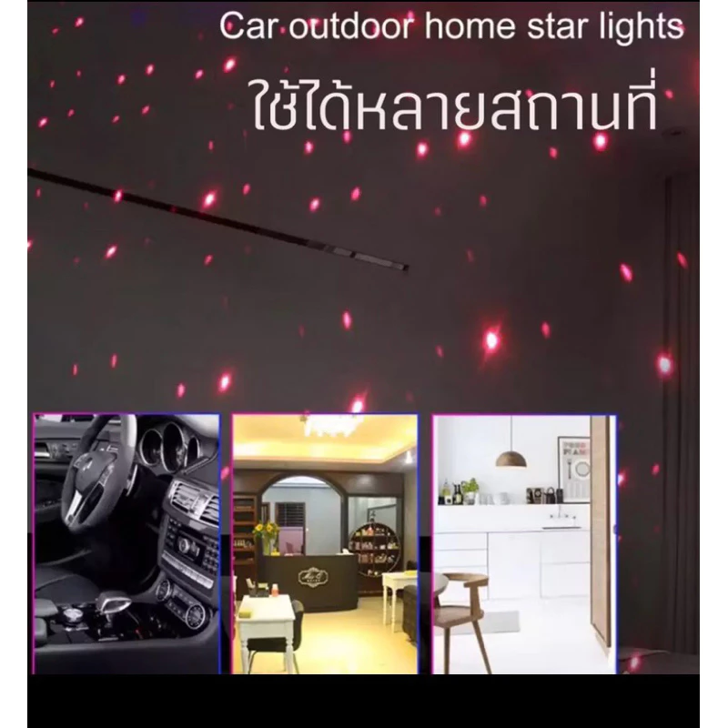 โปรเจคเตอร์ น้ําหนักเบาสําหรับติดรถยนต์ Usb สําหรับติดรถยนต์  พอร์ต USB โคมไฟโปรเจคเตอร์สีแดง โคมไฟ Led thumbnail 9