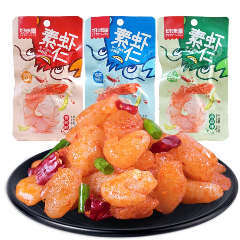 กุ้งกรุบปรุงรส พร้อมทาน รสซีฟู๊ด รสเผ็ด รสกระเทียม แบบซอง20g