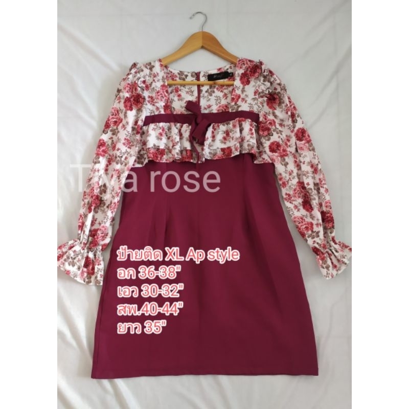 เดรสแฟชั่นงานป้าย Ap style ป้ายติด XL
