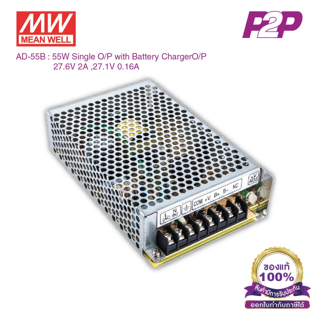 AD-55B : Switching power supply 53.92W 27VDC 1.8A - Meanwell พาวเวอร์ซัพพลาย by pik2pak.com