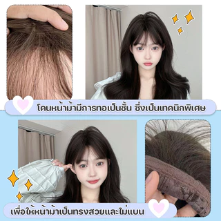 วิกผม วิกผมลอน วิกผมผู้หญิง แฮร์พีชผมลอน ผมลอนใหญ่ หน้าม้าซีทรู สีน้ำตาลเข้ม ยาว70cm แถมฟรีเน็ตผมและหวี พร้อมส่งไว