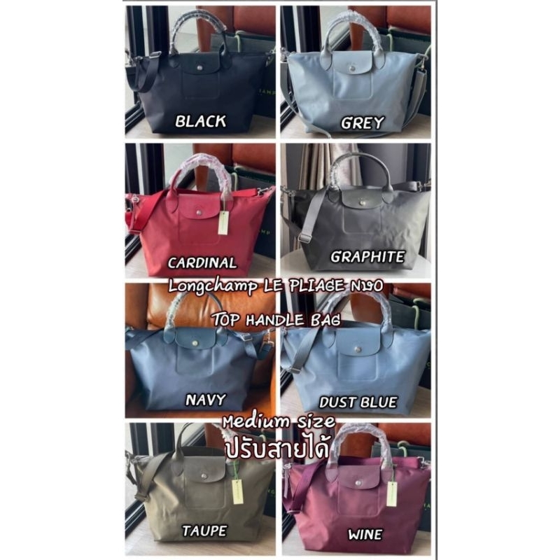 ไซร์ M กระเป๋า Longchamp Le Pliage Neo Size M ของแท้ OUTLET ค่ะ