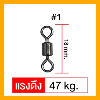ลูกหมุนตกปลา ลูกหมุนถังเรียบ แพ็ค 100 ตัว เบอร์ 4/O-10 ลูกหมุนถังเรียบ