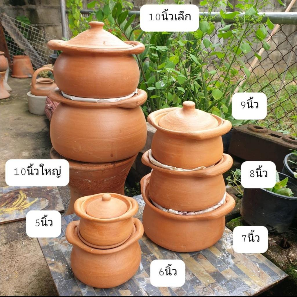 หม้อดินเผามีหูจับ หม้อจิ้มจุ่ม ชาบู ลวกจิ้ม สุกี้ ใช้กับเตาแก๊ส เตาถ่านได้