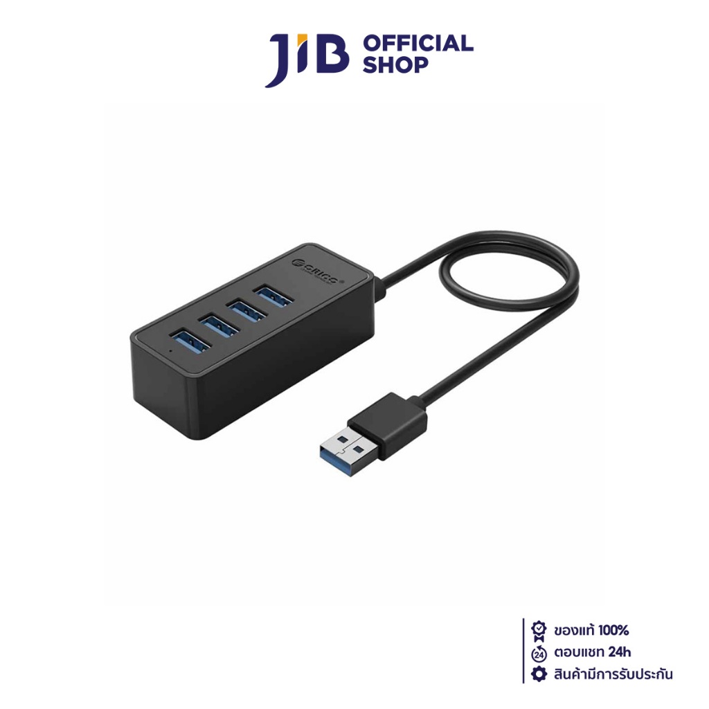 USB HUB (ยูเอสบีฮับ) ORICO W5P-U3 - 4 PORT USB3.0 HUB WITH MICRO B POWER PORT (W5P-U3-030-BK-BP-HW)