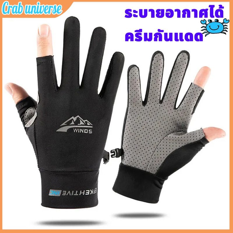 COD ถุงมือขี่มอเตอร์ไซด์ แบบผ้าน้ำหนักเบา ระบายอากาศดี สำหรับไรเดอร์โดย กันน้ํา กันลม อบอุ่น ไร้นิ้ว หน้าจอสัมผัส เหมาะ