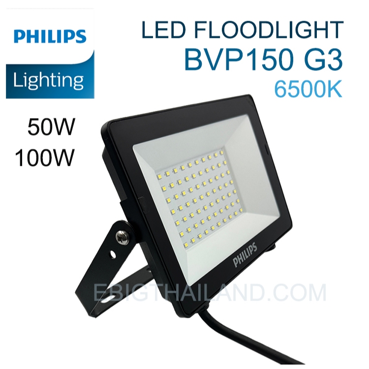 Philips โคมฟลัดไลท์ LED รุ่น BVP150 G3 แสงขาว 6500K มีขนาด 50W และ 100W