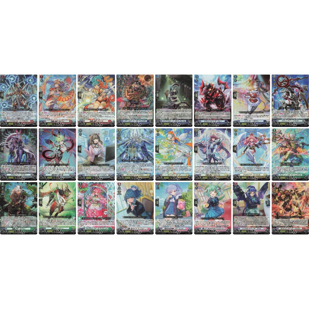 Vanguard DZ-BT01 RR แยกใบ