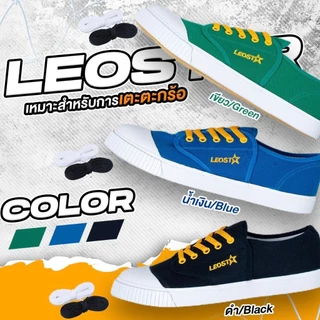 🔥ลูกค้าใหม่ 1 บาท💯 รองเท้าตะกร้อLeo/มาแชร์ รุ่น 209/M225B พร้อมแถมเชือก 2 สี Size38-44 สินค้าพร้อมส่ง!