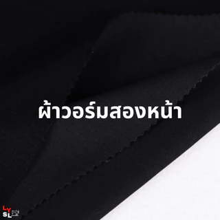 ชุดวอร์มทหารบก/เสื้อวอร์มทหารบก/กางเกงวอร์มทหารบก/ชุดวอร์มกองทัพบก ไม่ปักตรา (แยกเสื้อ/แยกกางเกง)