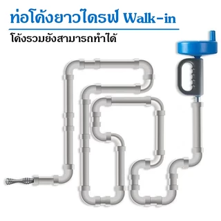 ส่งฟรี งูเหล็ก เหล็กทะลวงท่อตัน แก้ท่อตัน ท่อระบายตัน ส้วมตัน งูเหล็กแบบมือม้วน ยาว 5/10 เมตร