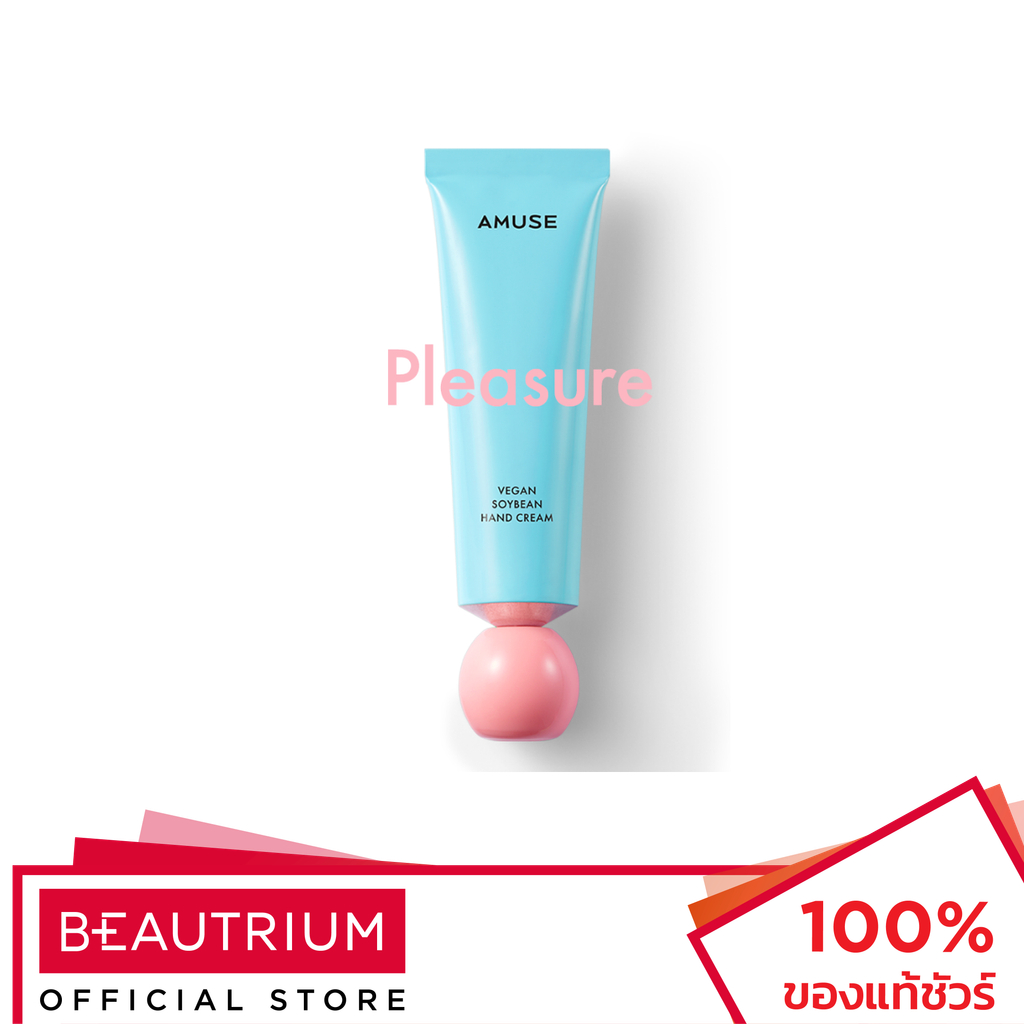AMUSE Vegan Soybean Hand Cream ครีมทามือ 50ml