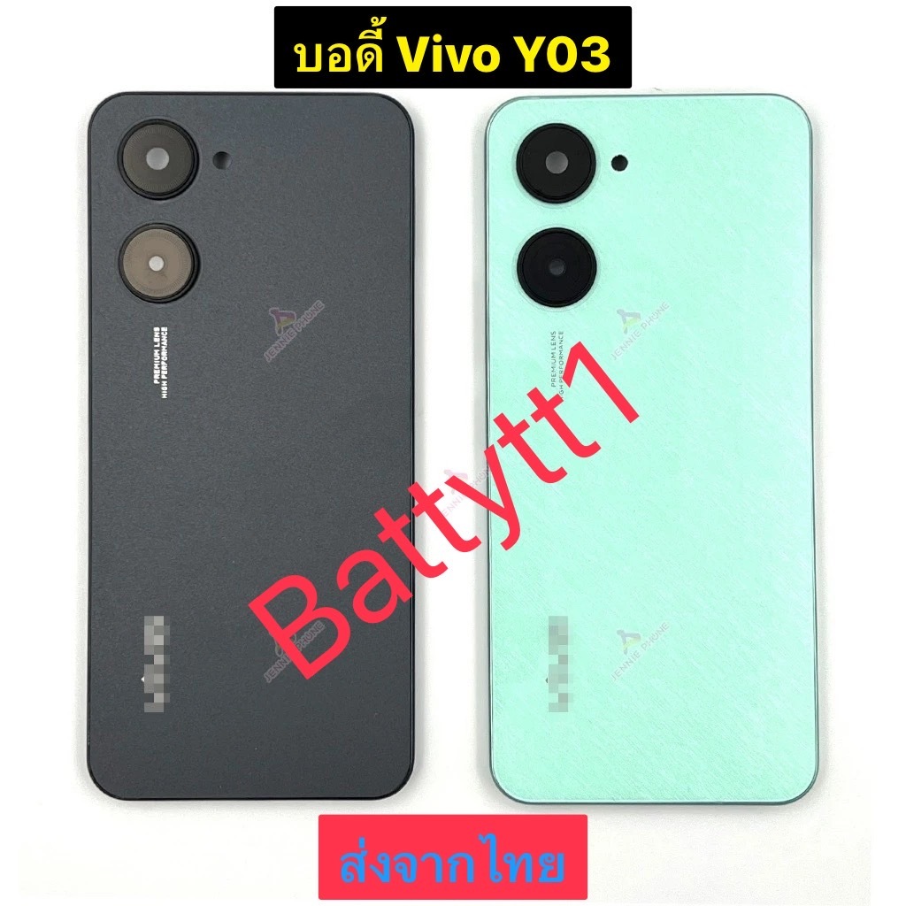 บอดี้ชุด Vivo Y03 พร้อมเคสกลาง+ฝาหลัง+กระจกเลนส์กล้อง+สวิตซ์ข้างนอก ส่งจากไทย