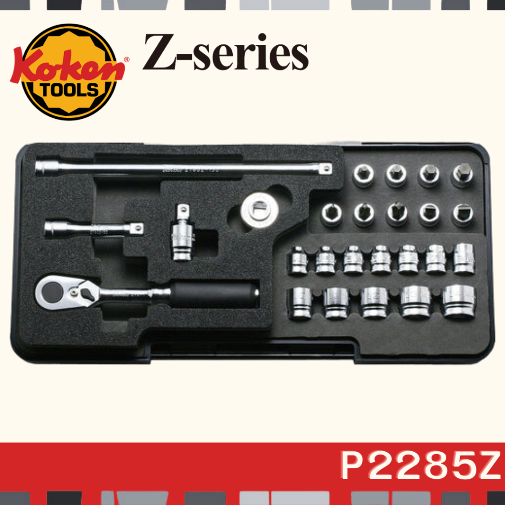 KOKEN ชุดบ๊อกซ์ รุ่นแชด 26 ชิ้น (มิล) ขนาด 1/4" 6 เหลี่ยม ในถาดโฟม No.P2285Z