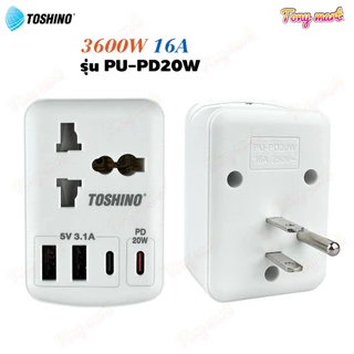 ปลั๊กแปลงขา 3ขา TOSHINO รุ่น PU-PD20W 3600W 16A 2ช่อง + 2USB + 2Type C 20W Fast Charge ขากราวด์ถอดออกได้ ป้องกันไฟกระชาก