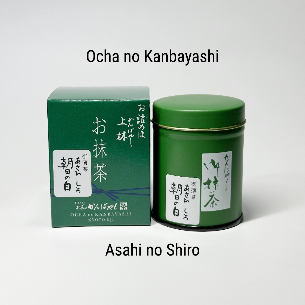 Asahi no Shiro ผงมัทฉะเกรดพิธีจาก Ocha no Kanbayashi | Uji Matcha 30 g