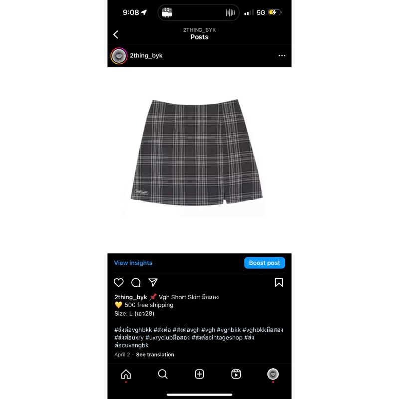 Vgh short skirt มือสอง