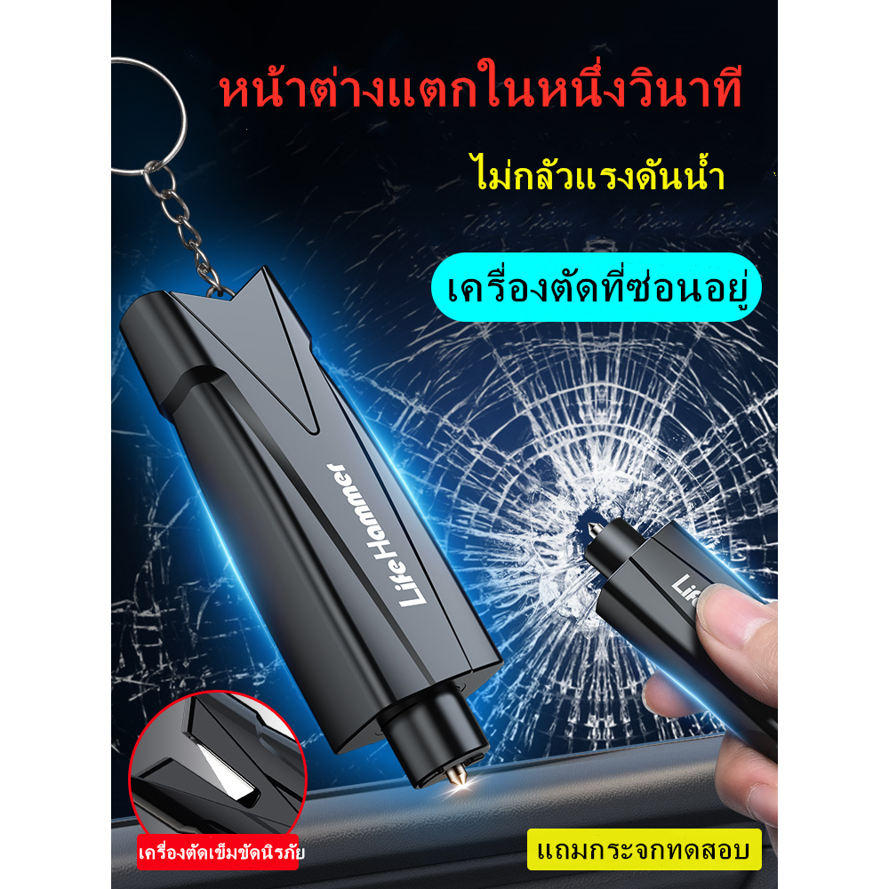JCQ03 รถยนต์หน้าต่างกระจกบดค้อนฉุกเฉินความปลอดภัยด้วยเครื่องตัด รถเครื่องมือหลบหนี ค้อนความปลอดภัย