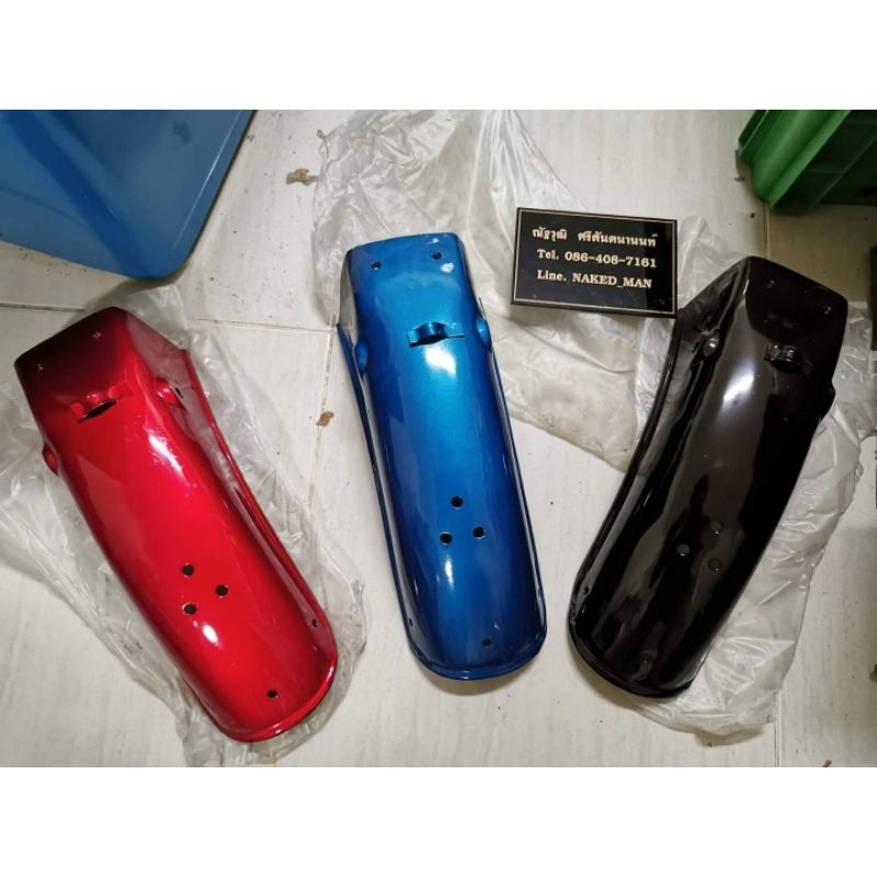 บังโคลน​หลัง​YAMAHA​ RXS...RXK...แบบสี...ใหม่เก่าเก็บไม่แท้...งานยุคเก่าสวยๆ....