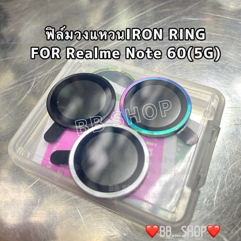 ฟิล์มวงแหวนIRON RING รุ่น Realme Note60(5G) สินค้าตรงรุ่น กันรอยขีดข่วน ป้องกันเลนส์กล้อง สินค้าพร้อมส่งในไทย