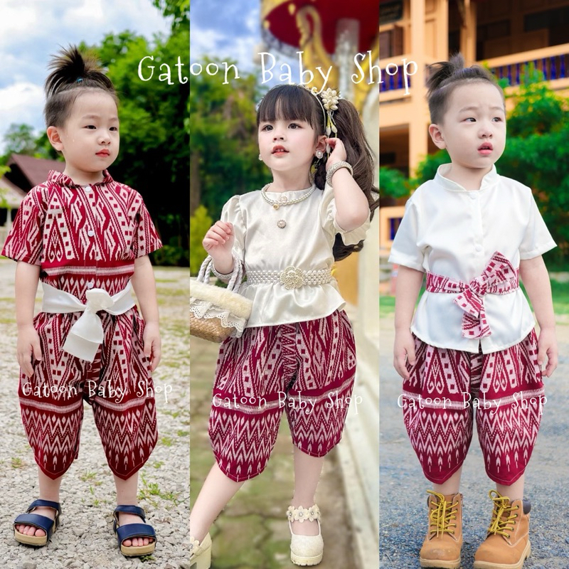 ชุดไทยเด็ก 🩷💙ชุดไทยคู่เด็กชายเด็กหญิง 📌สวยมาก