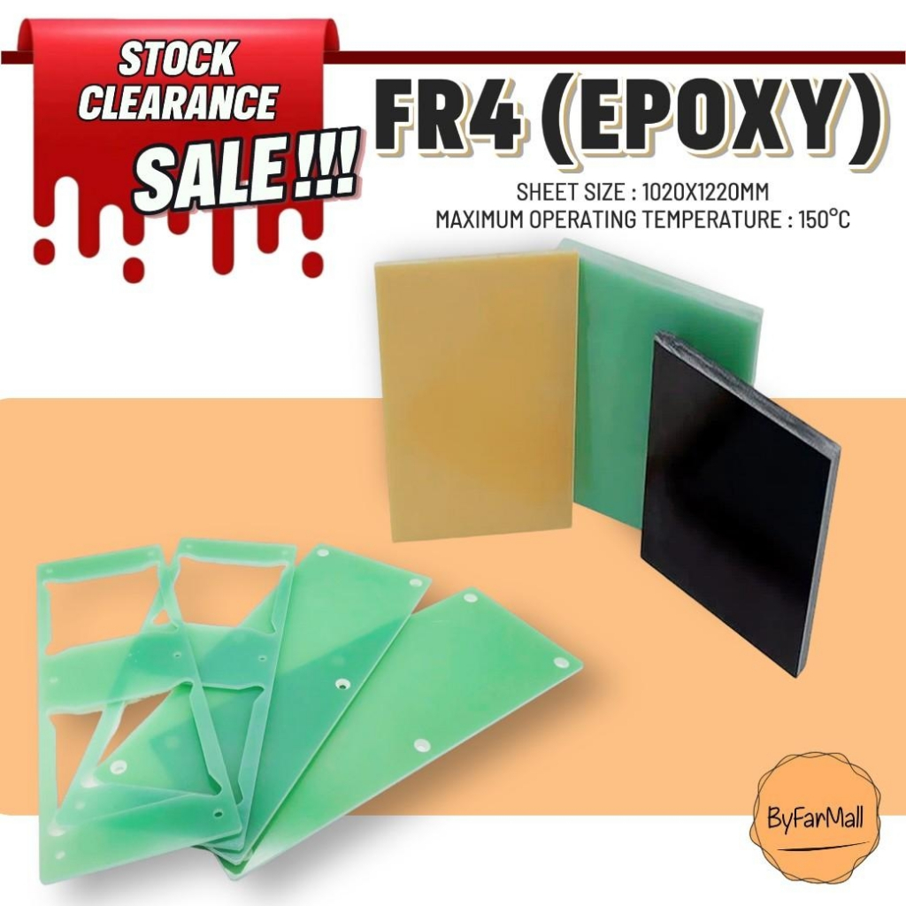 พลาสติกวิศวกรรม (PLASTIC ENGINEERING) : FR4 (EPOXY)