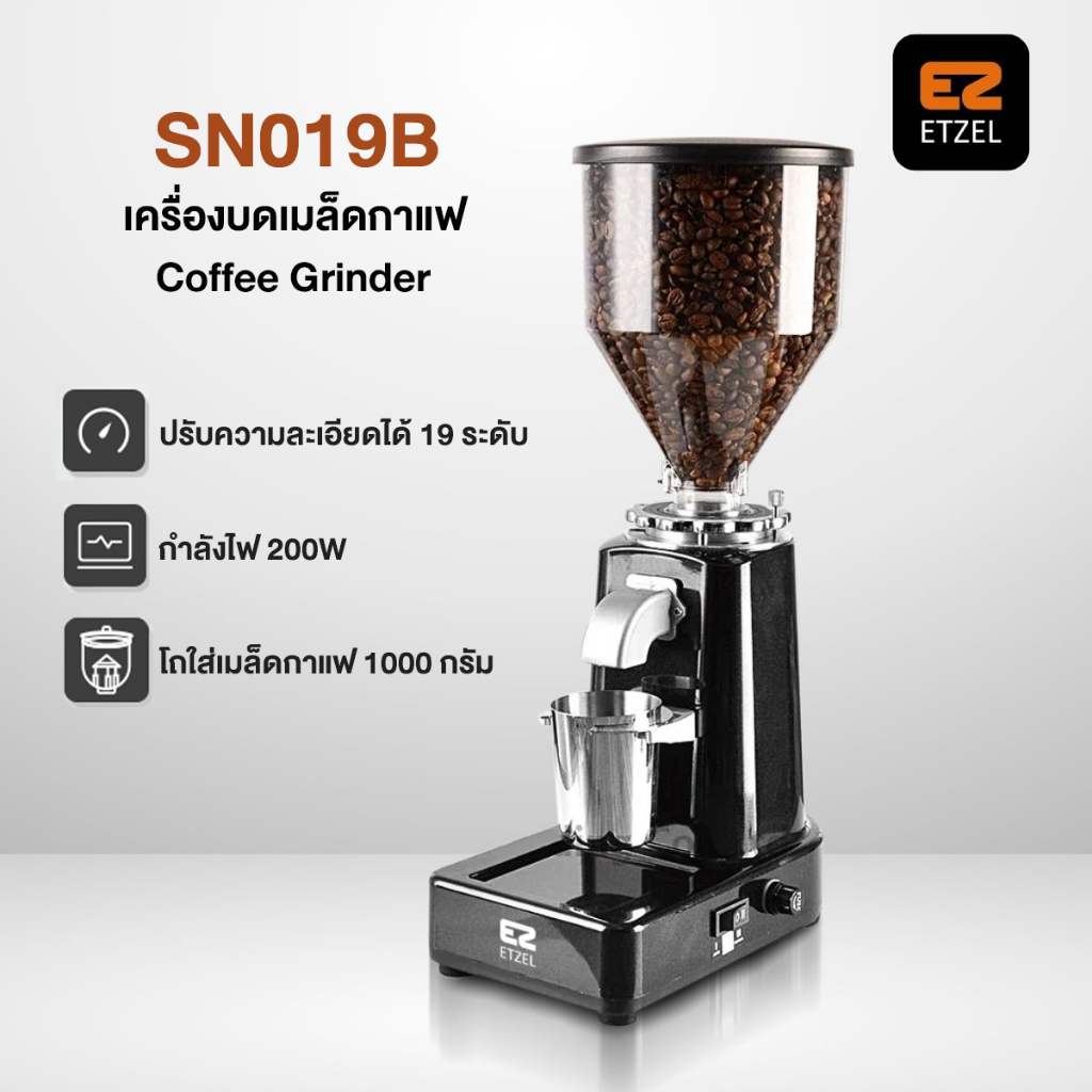 ส่งฟรี !! เครื่องบดเมล็ดกาแฟไฟฟ้า ETZEL รุ่น SN019 Coffee Grinder Black