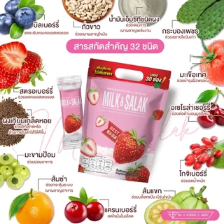NINE โกโก้ไนน์ [ สูตรดั้งเดิม ] คละทุกรสชาติ 30 ซอง ซื้อ 1 แถม 2 +นํ้าชงไนน์6ซองเล็ก