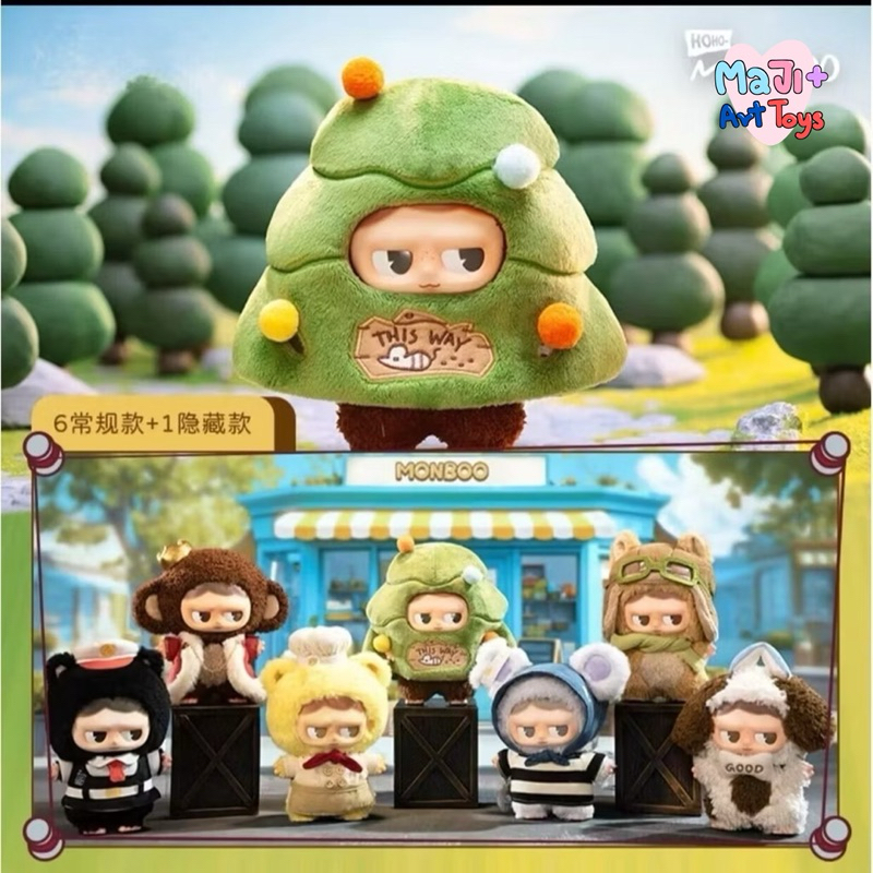 Toycity Monboos Forest Town