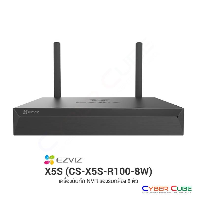 EZVIZ X5S 3K 8-ch 5MP Wireless NVR, H.265, 1x HDD(8TB/HDD),1x HDMI, 1x VGA เครื่องบันทึกกล้องวงจรปิด