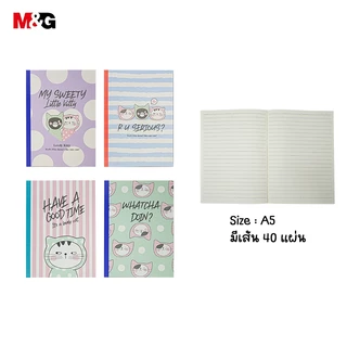 M&G APNBC018 สมุดโน๊ต สมุดปกอ่อนสันกาว เส้นกราฟ มีเส้น ขนาด A5/B5 40แผ่น 4 สไตล์