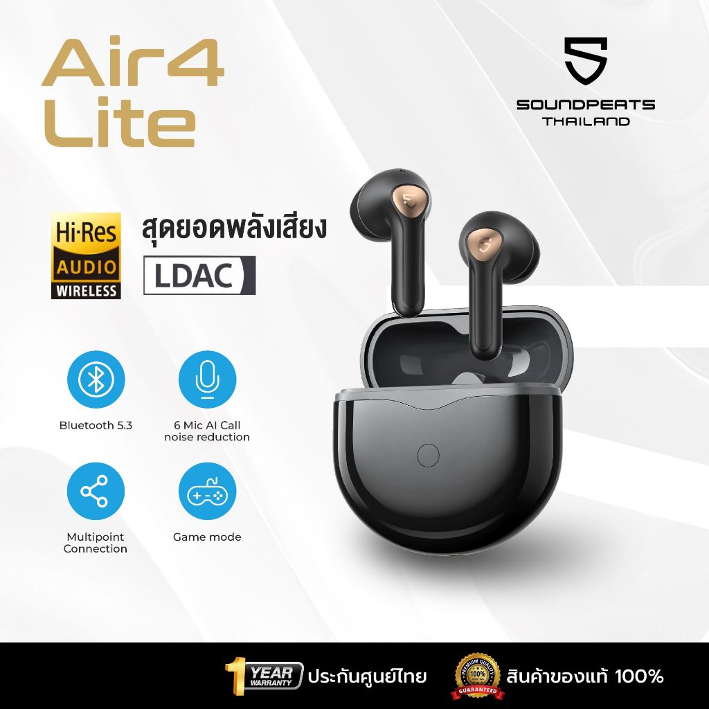 [ประกันศูนย์ไทย] Soundpeats Air4 Lite หูฟังไร้สาย หูฟังบลูทูธ Bluetooth 5.3 Hi-R