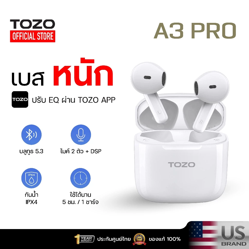 [ประกันศูนย์ไทย] TOZO A3 , A3 Pro หูฟังบลูทูธไร้สาย เอียบัด เบสหนัก TWS Bluetooth5.3 สวมใส่สบายน้ำหนักเบา