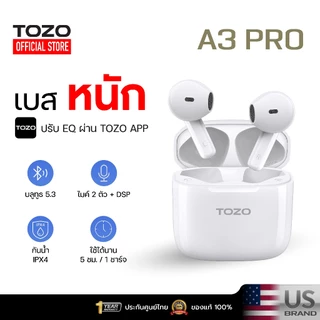 [ประกันศูนย์ไทย] TOZO A3 , A3 Pro หูฟังบลูทูธไร้สาย เอียบัด เบสหนัก TWS Bluetooth5.3 สวมใส่สบายน้ำหนักเบา