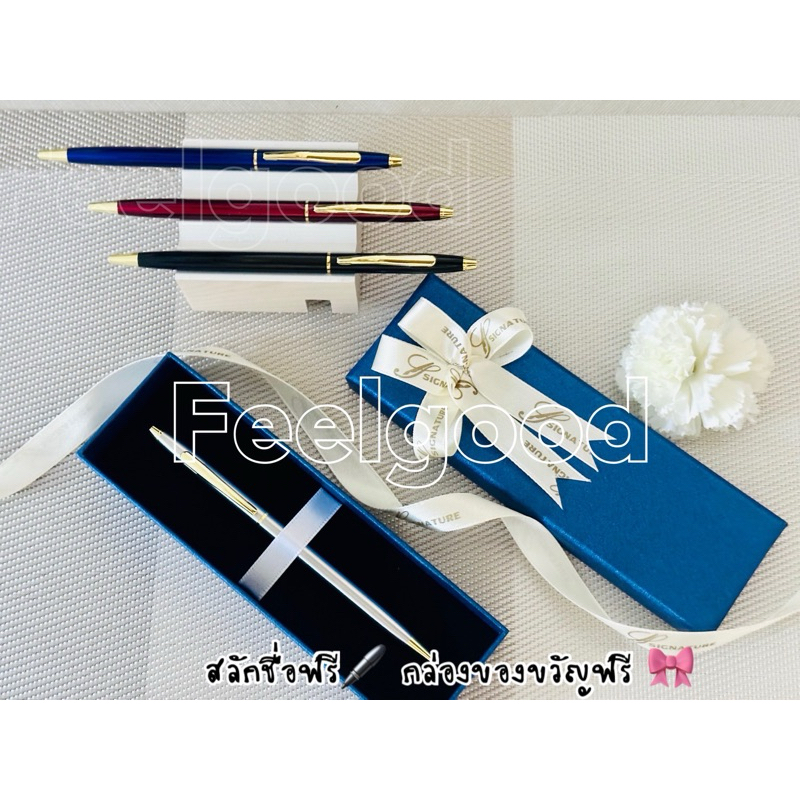 สลักชื่อฟรี New Premium Pen Iconic Metal