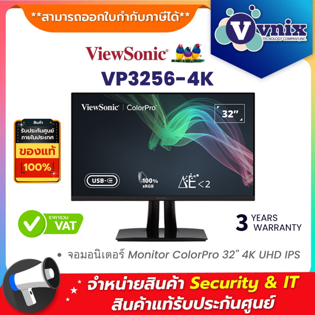 VIEWSONIC VP3256-4K จอมอนิเตอร์ Monitor ColorPro 32" 4K UHD IPS By Vnix Group