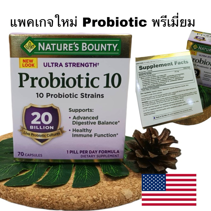 โปรไบโอติกเข้มข้น lotใหม่ Nature's Bounty Probiotic 10 Ultra Strength 20 Billion Live Probiotic Cultures 70 เม็ด