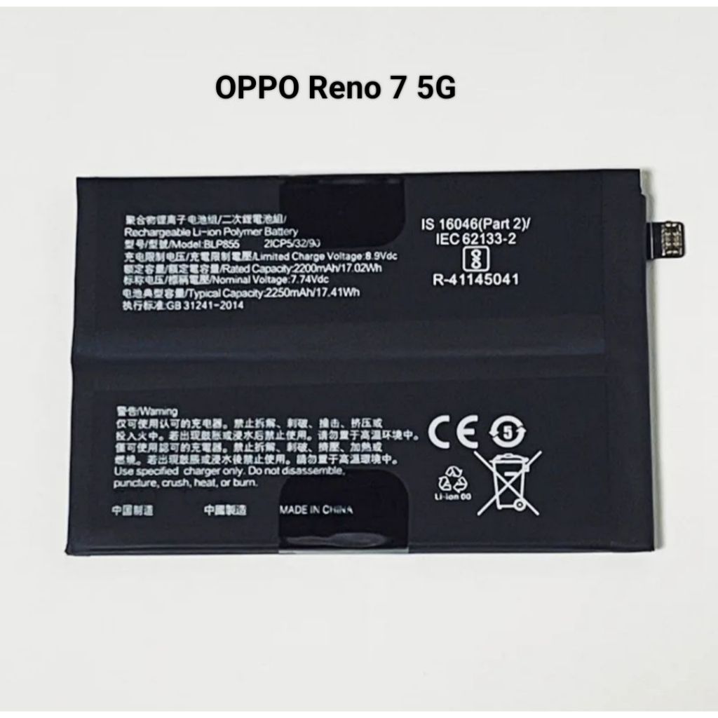 แบตเตอรี่ BLP855 Oppo Reno 7 (5G) Battery BLP855 รับประกัน 3 เดือน แบต Oppo Reno 7 (5G)