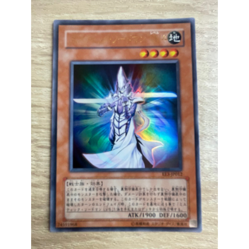 Mystic Swordsman LV4 ระดับ Ultra Rare (UR) รหัส EE3-JP012 สภาพใหม่มาก