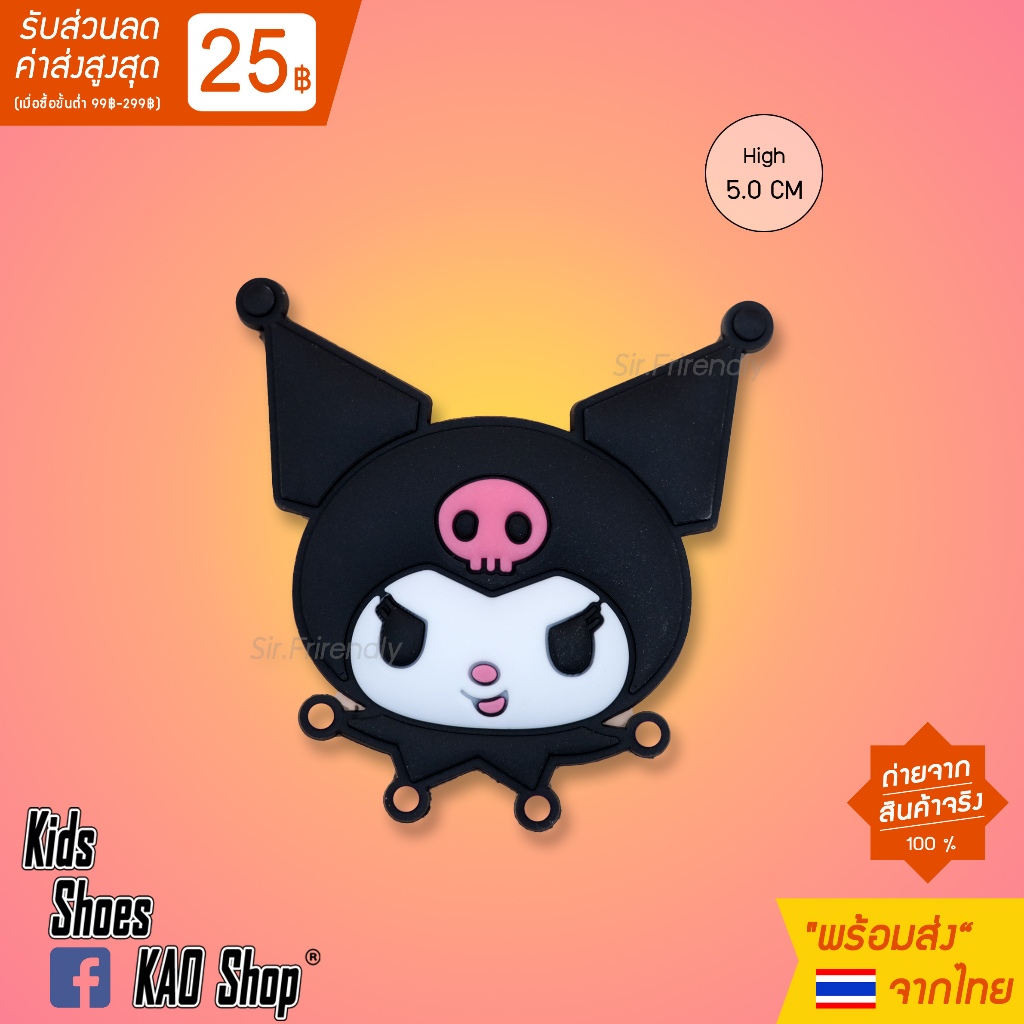 จิ๊บบิท 1D Jibbitz สีสดใส ใช้ติดรองเท้า-กระเป๋า สินค้าพร้อมส่ง จากประเทศไทย
