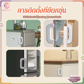 ล็อคเด็ก ตัวล็อคตู้เย็น สายล็อคตู้เย็น ที่ล็อคตู้ กันเด็กเปิด ตัวล็อกตู้ ลิ้นชัก ตู้เย็น เพื่อความปลอดภัย สําหรับเด็ก