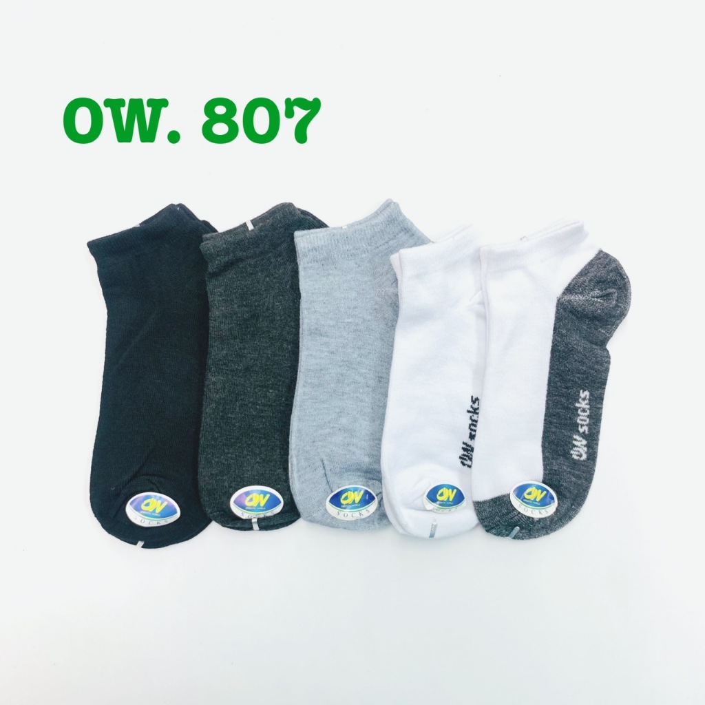 ถุงเท้าข้อสั้นสีพื้นเรียบๆ 807 แพ็ค 1 คู่ 1 สี