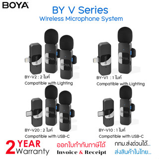 BOYA BY-V Series V1/V2/V10/V20 ไมโครโฟนในตัวรอบทิศทางสำหรับก…