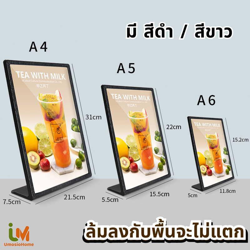 ป้ายอะคริลิคตั้งโต๊ะ A4 A5 A6 ป้ายตั้งโต๊ะ การออกแบบลายไม้